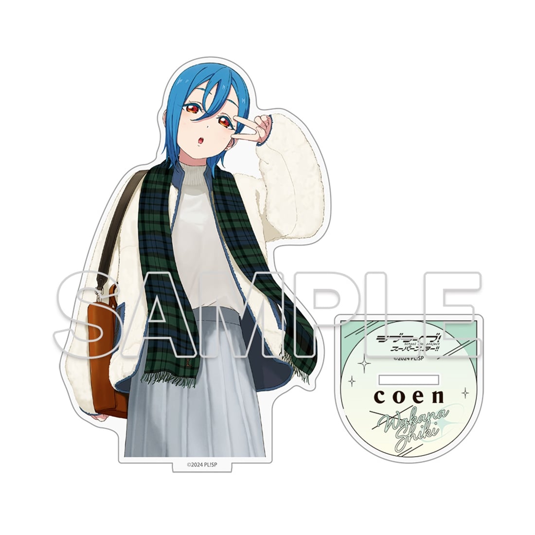 『ラブライブ！スーパースター!!』アクリルスタンド Ver.Liella!#OOTD　若菜四季
