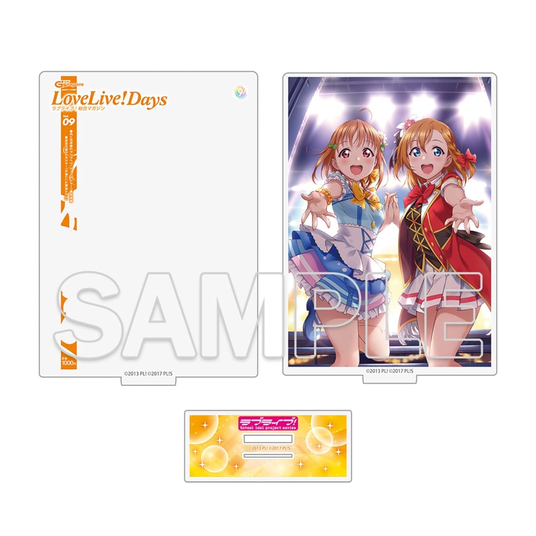 ラブライブ！シリーズ LoveLive!Days アクリルジオラマ　穂乃果＆千歌B