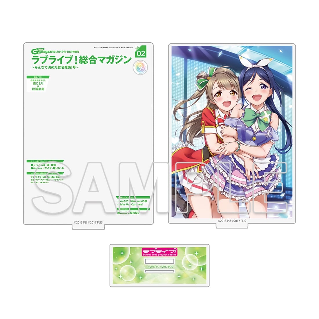 ラブライブ！シリーズ LoveLive!Days アクリルジオラマ　ことり＆果南