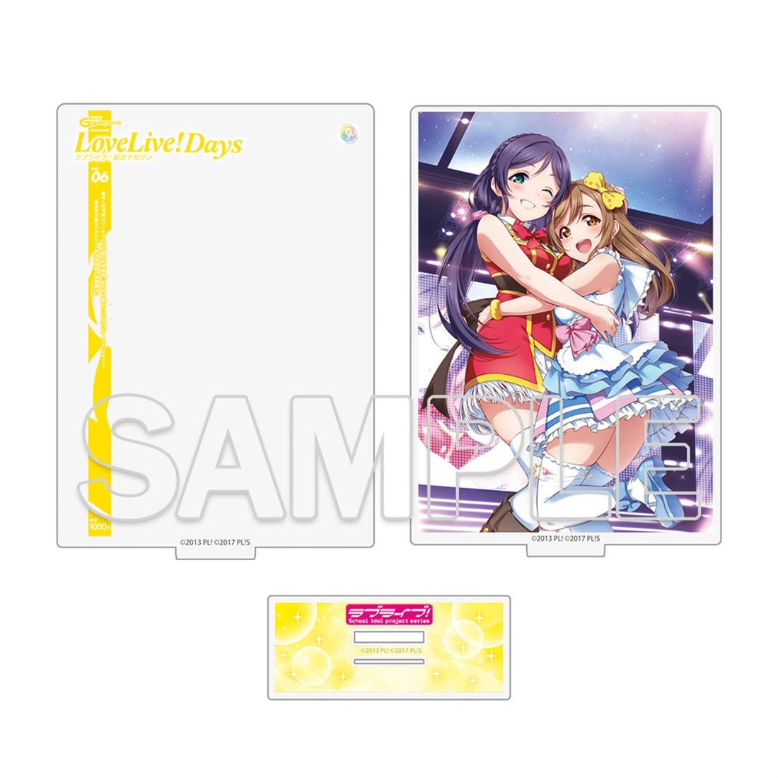 ラブライブ！シリーズ LoveLive!Days アクリルジオラマ　希＆花丸