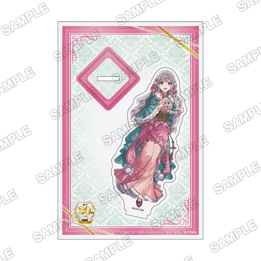 ビーズログ文庫創刊20周年フェア アクリルフィギュア　『茉莉花官吏伝』茉莉花
