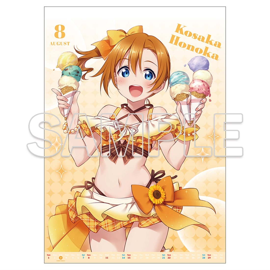 『ラブライブ！』カレンダー2027