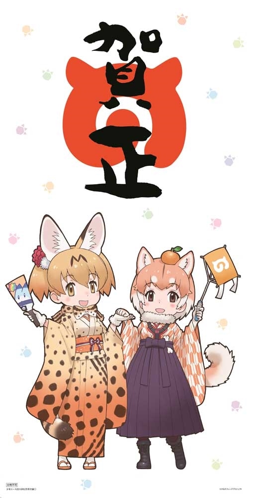 少年エース　２０１８年２月号