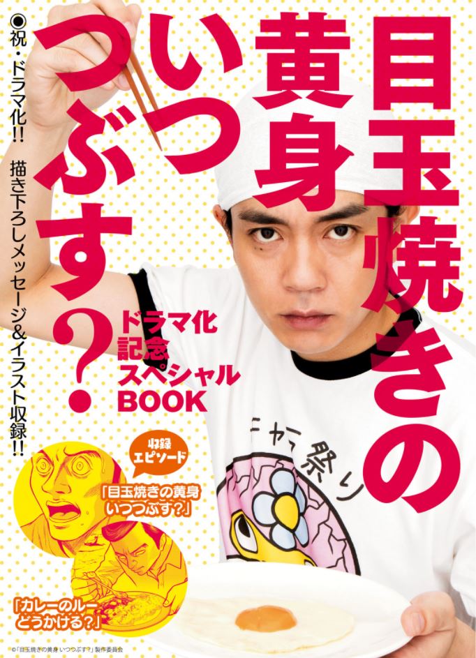 月刊コミックビーム　2017年11月号