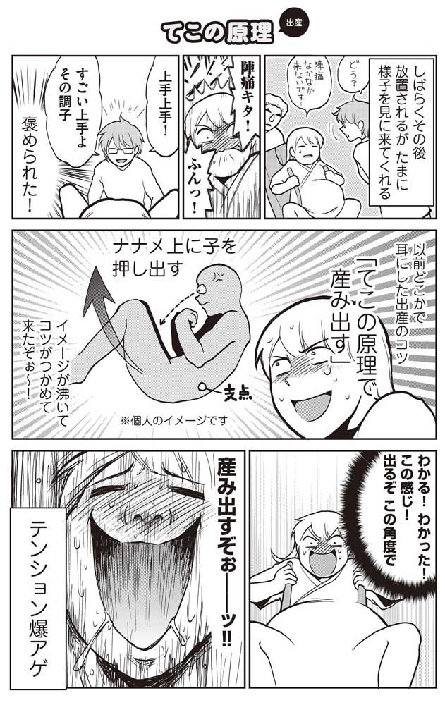 娘が可愛すぎるんじゃ～！