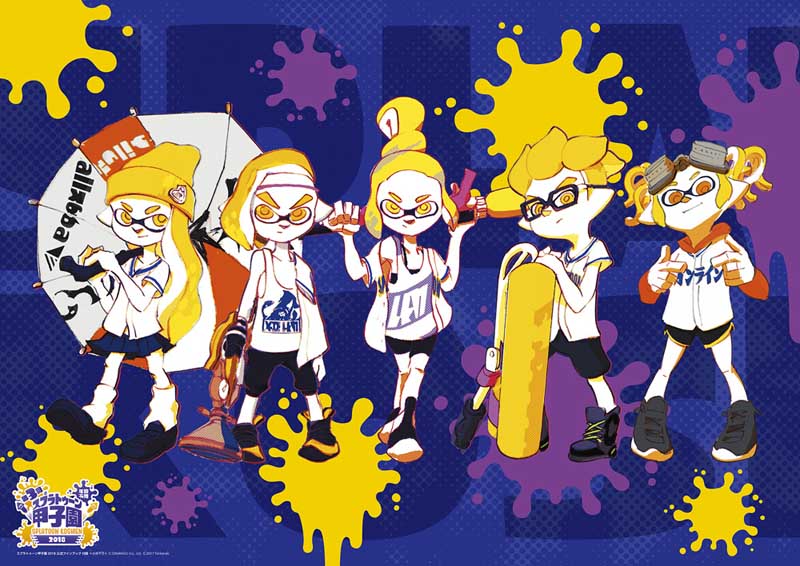 スプラトゥーン甲子園2018 公式ファンブック