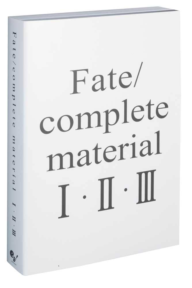 Fate/complete　material　I・II・III