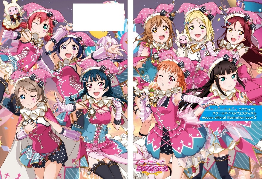 ラブライブ！スクールアイドルフェスティバル Aqours official illustration book2