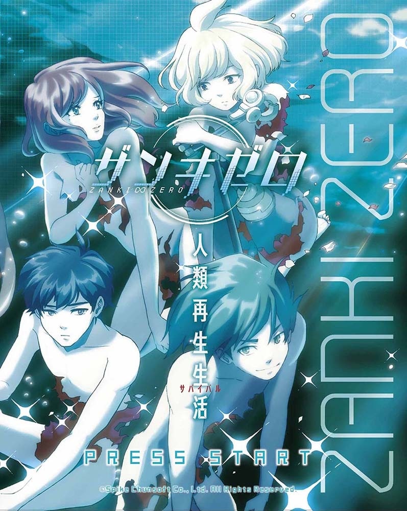 電撃PlayStation　2018年7/12・26合併号　Vol.665