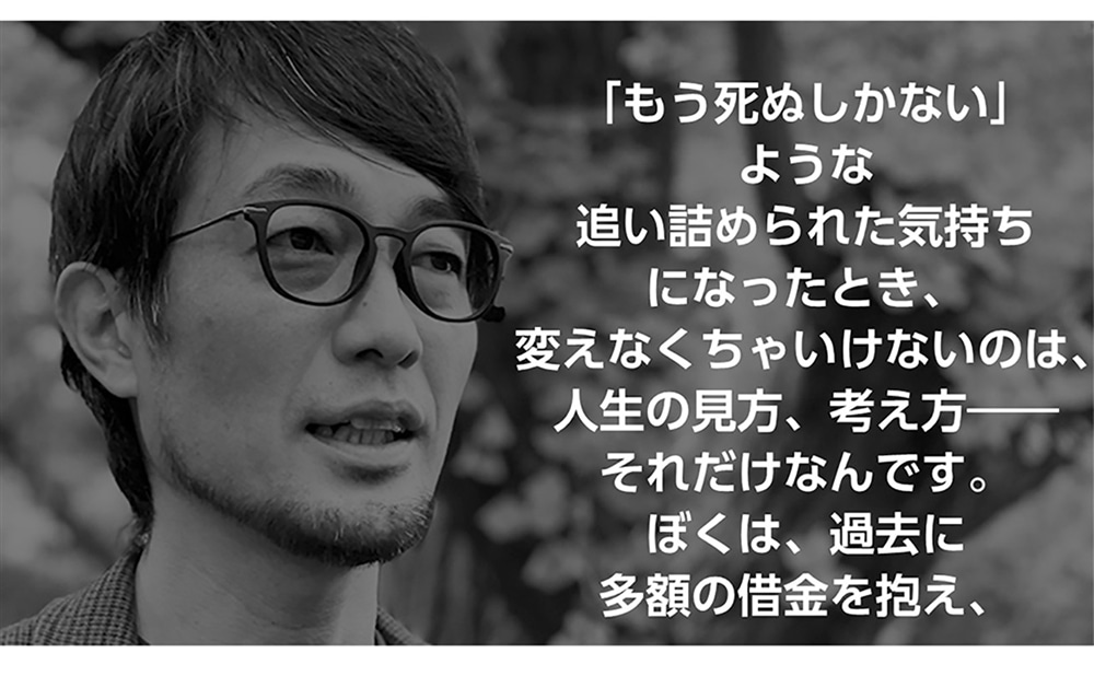 君には知人から100万借りられる人望があるか？ クズ道（ちょいズル人生術） 人心の一手先を読んで、甘えられる＆守られる人になる