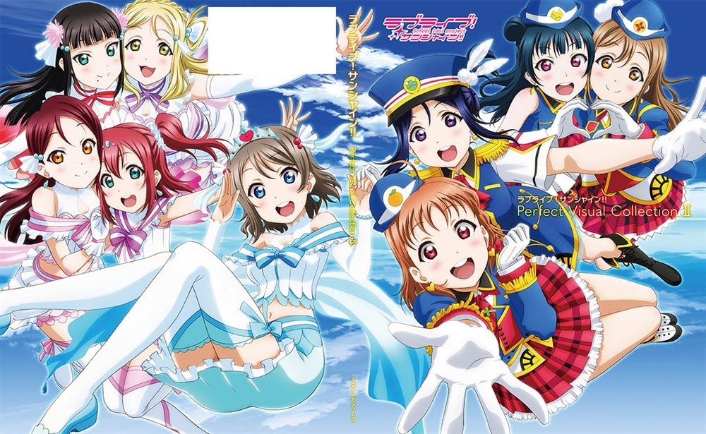 ラブライブ！サンシャイン!!　Perfect　Visual　Collection II