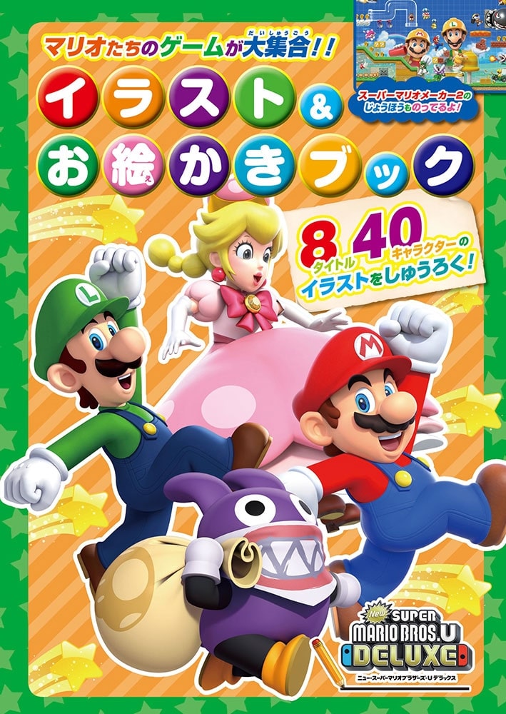 てれびげーむマガジン　July　2019