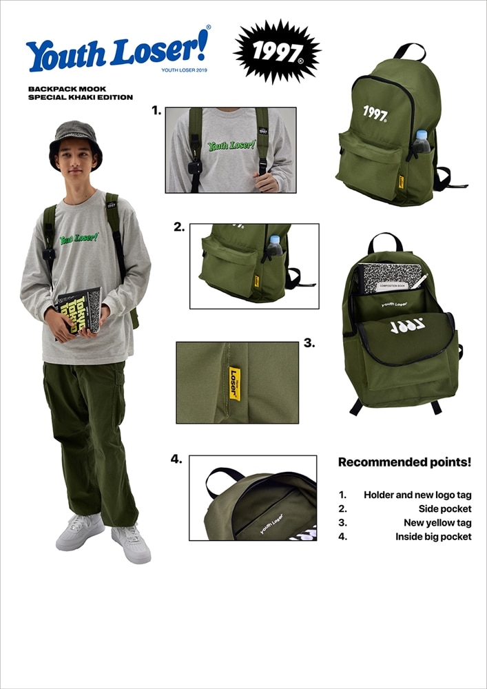 YouthLoser　1997　BACKPACK MOOK SPECIAL KHAKI EDITION