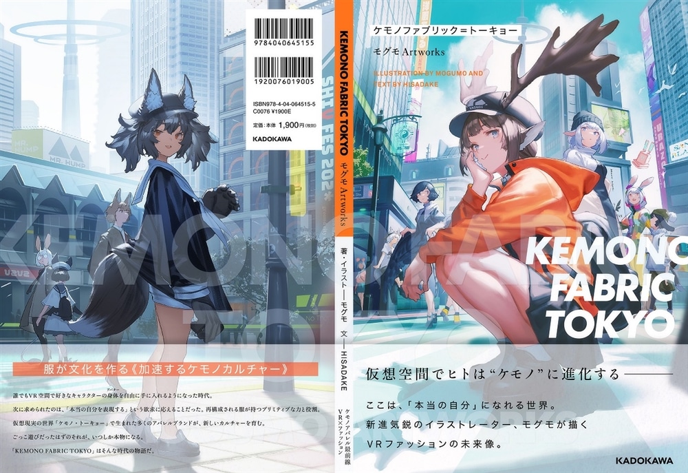 KEMONO FABRIC TOKYO モグモ　Artworks