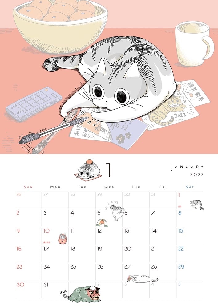 夜は猫といっしょ 2022 CALENDAR