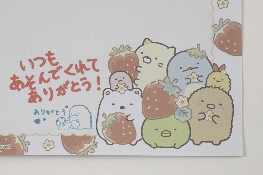 すみっコぐらし　おてがみスタンプセット