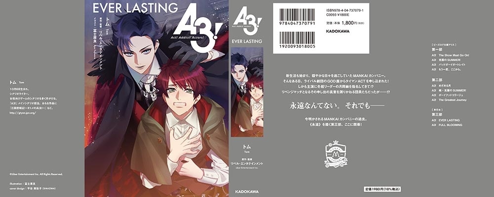 A3! EVER LASTING