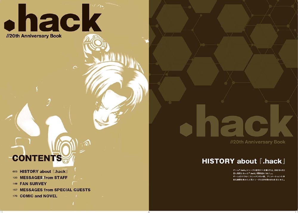 .hack//20th Anniversary Book