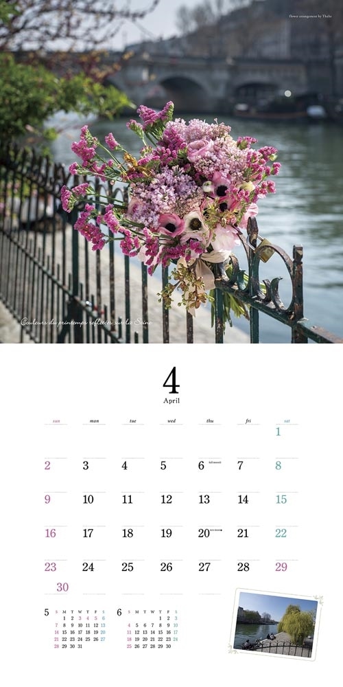 『花時間』2023 Calendar パリの花・パリの街