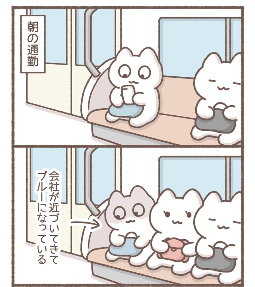 毎日がんばってはたらく、えらい