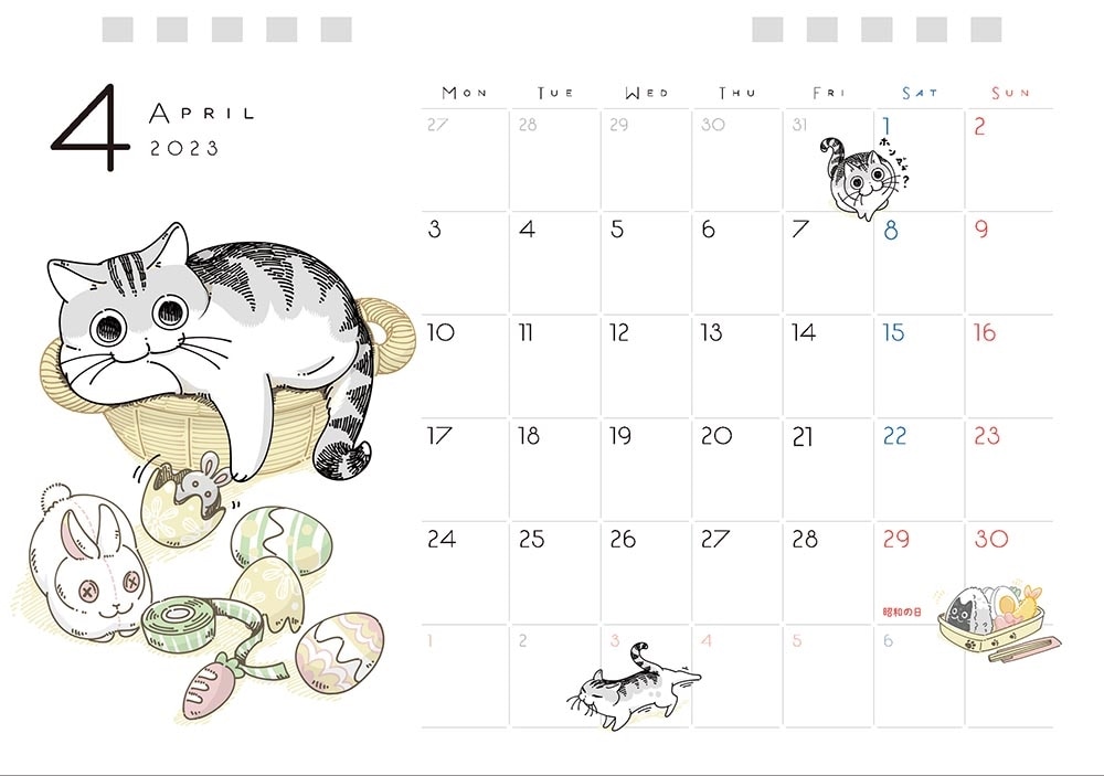 夜は猫といっしょ　4月始まり　2023　CALENDAR