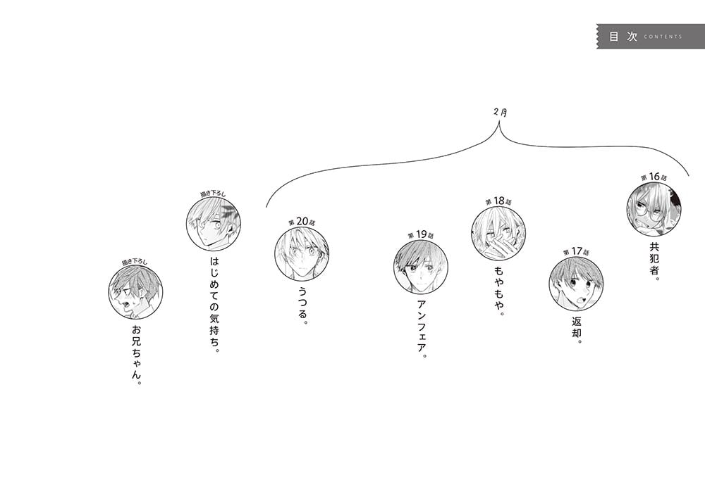 平野と鍵浦　04