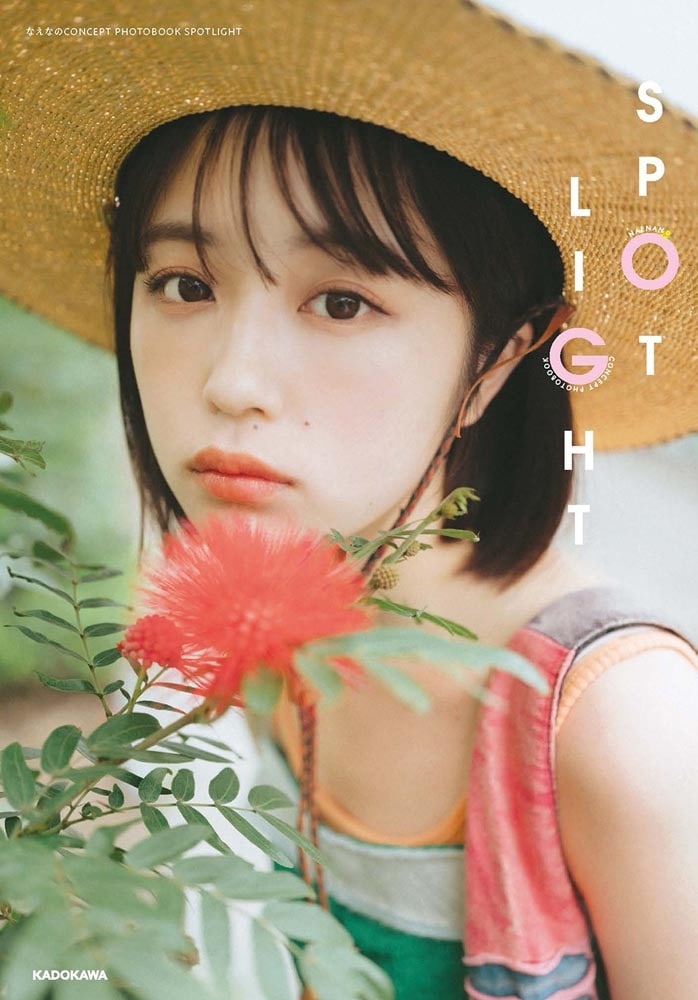 なえなのCONCEPT PHOTOBOOK SPOTLIGHT