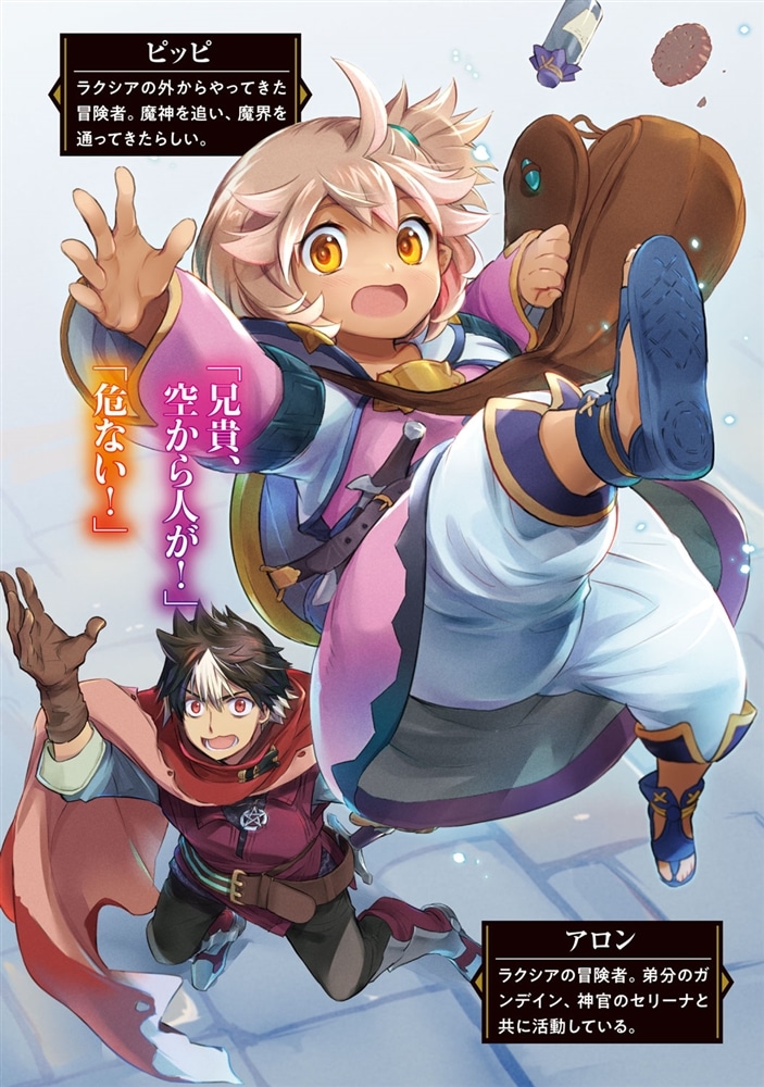 ソード・ワールド2.5リプレイlinkフォーセリア キャラクターシートが古すぎて、若干バグってるみたいです。