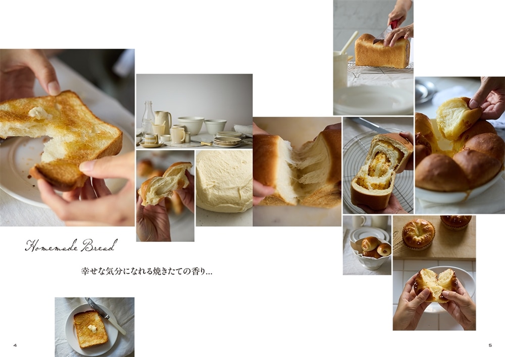 パン職人が教える 3日間ふわふわが続くパン