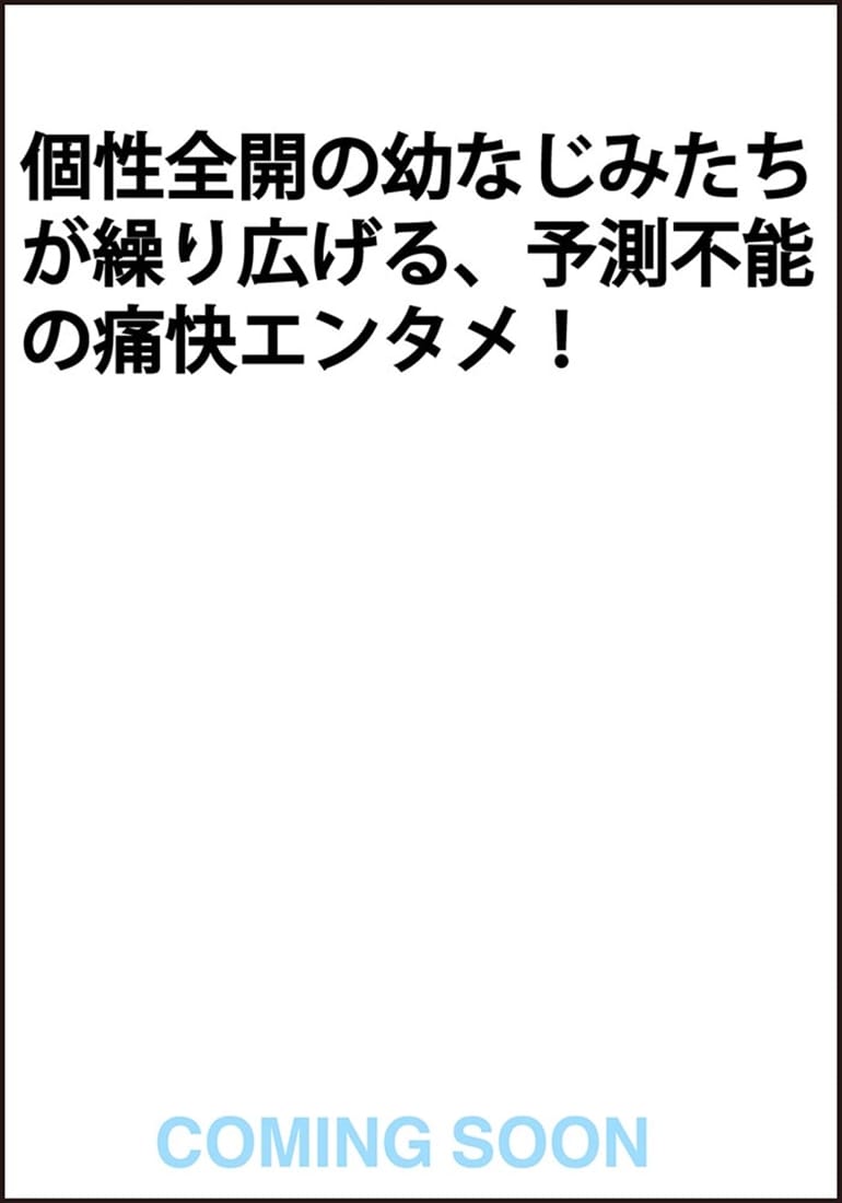 ギャルにひかれて寺マルシェ