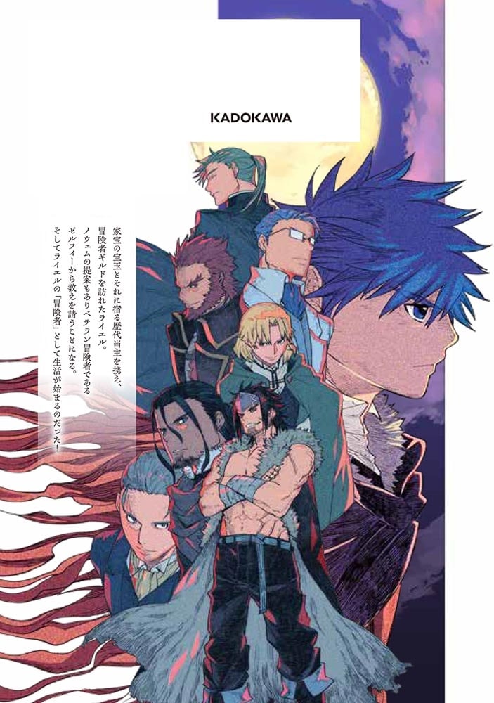 セブンス （２）