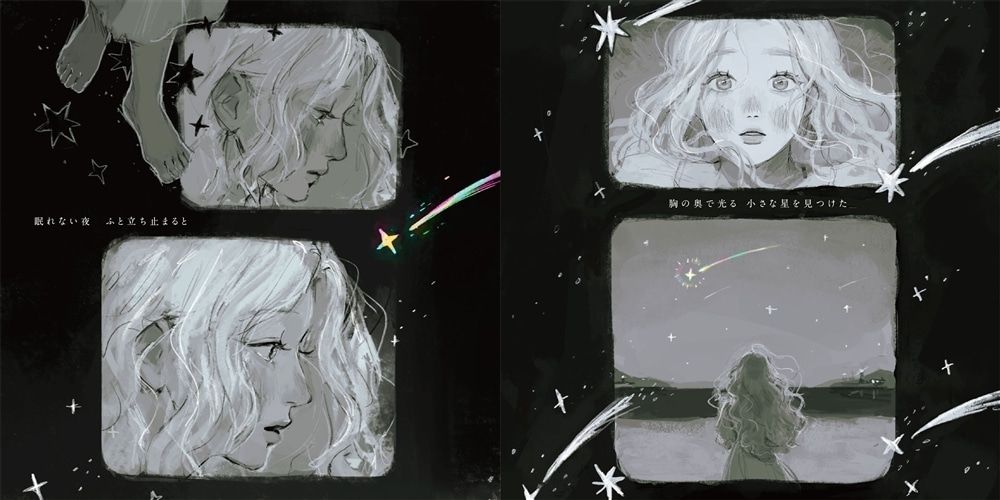 Amulet　心ときめくアイテムブック