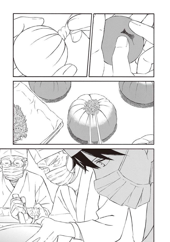 であいもん　（１９）