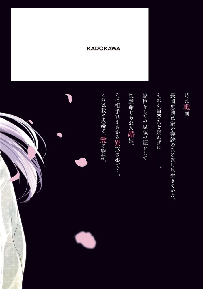 これは我々夫婦のことで、一