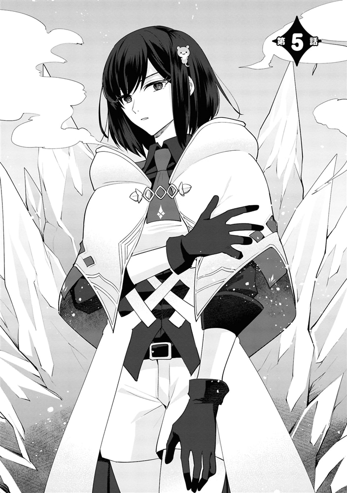 異世界から来た魔族、拾いました。 うっかりもらった莫大な魔力で、ダンジョンのある暮らしを満喫します。 （２）