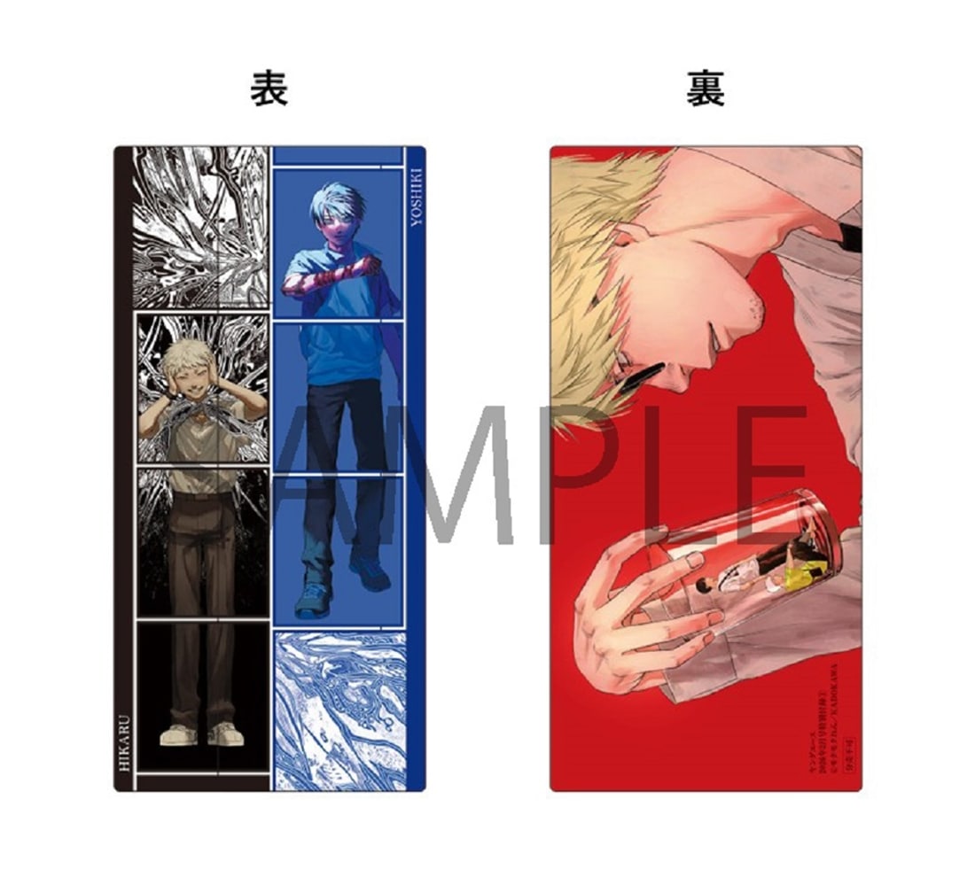 ヤングエース　２０２６年２月号