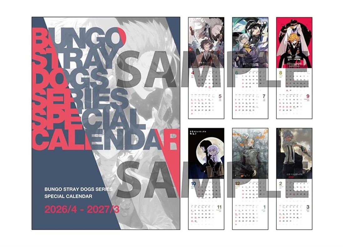 ヤングエース　２０２６年３月号