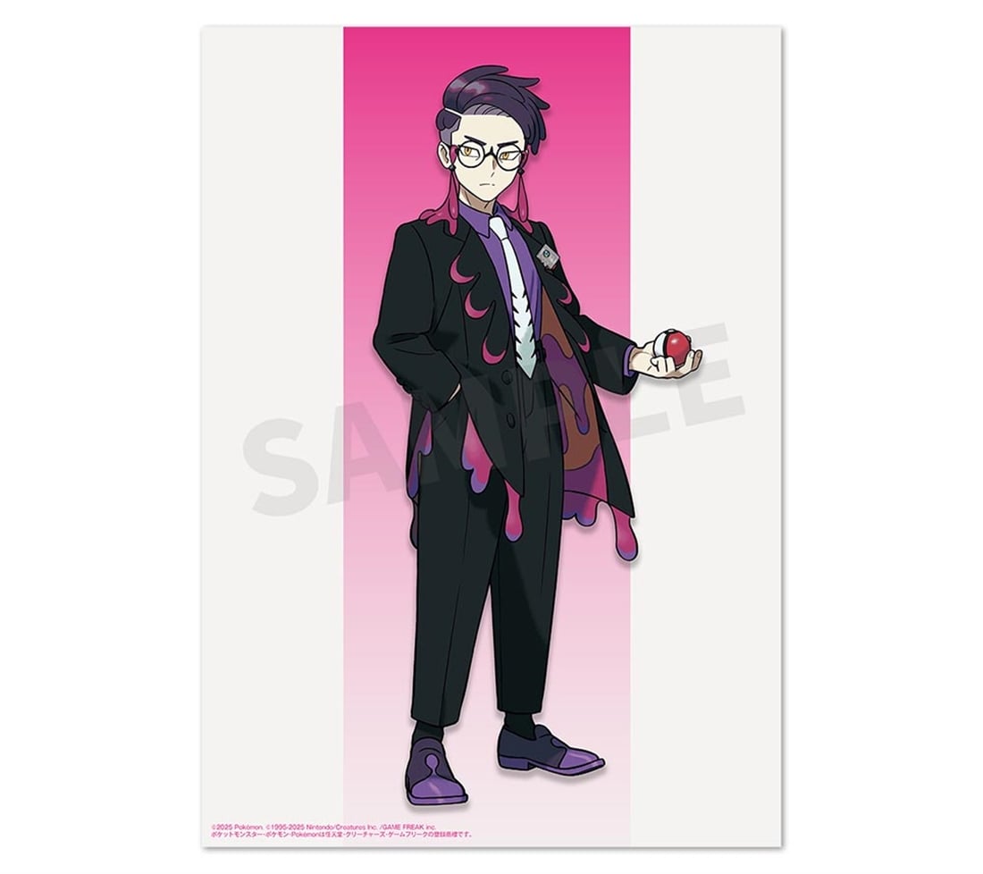 週刊ファミ通　2025年10月23日号　No.1918