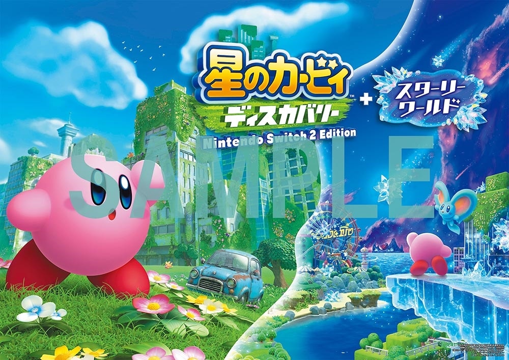 電撃Nintendo　2025年10月号