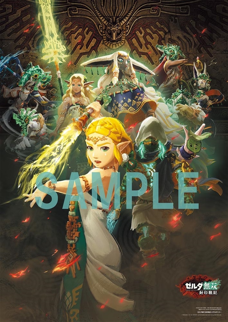 電撃Nintendo　2025年12月号