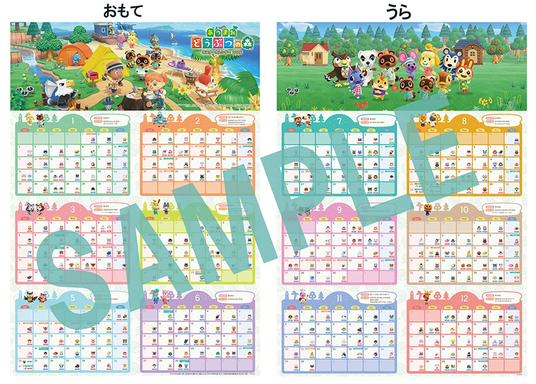 電撃Nintendo　2026年2月号