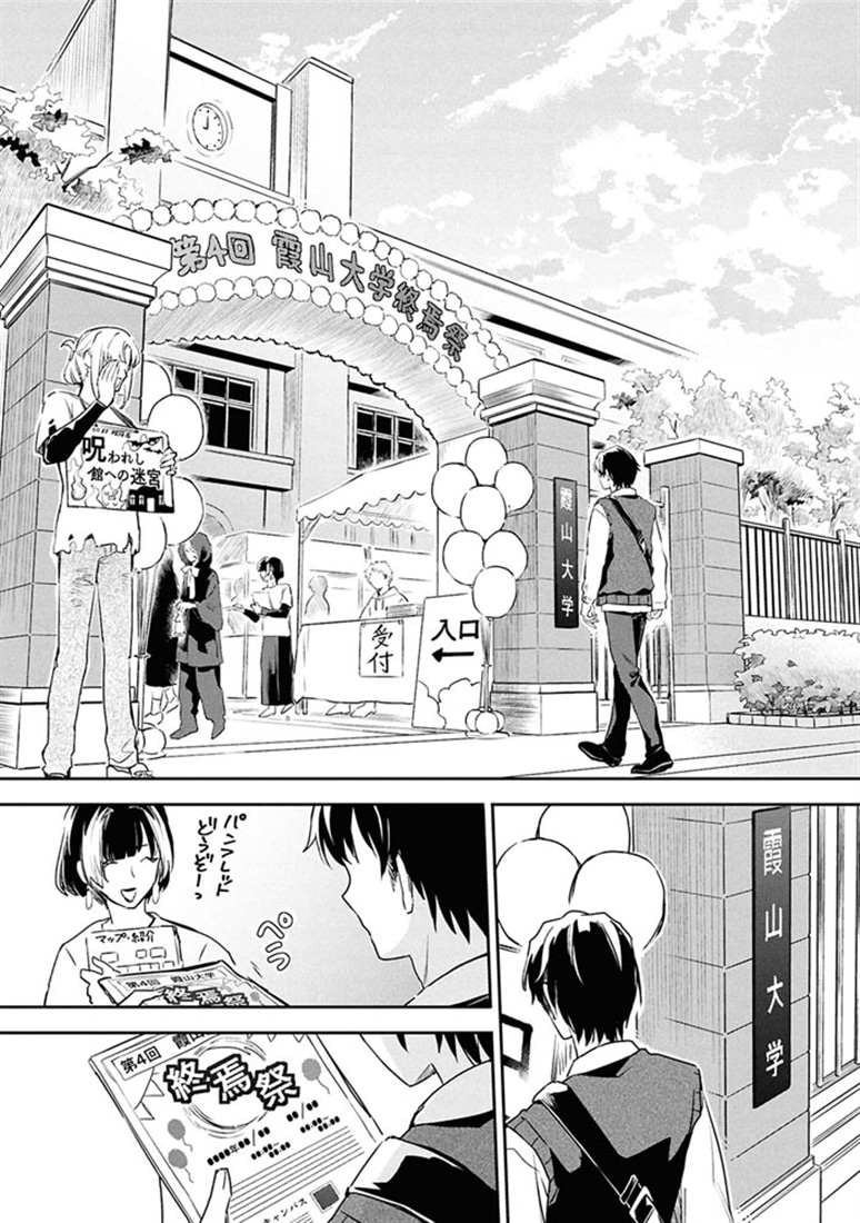 六法推理　(１)