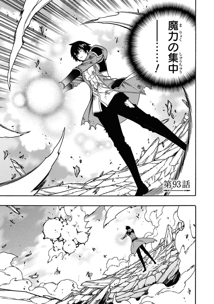 賢者の孫　（２７）