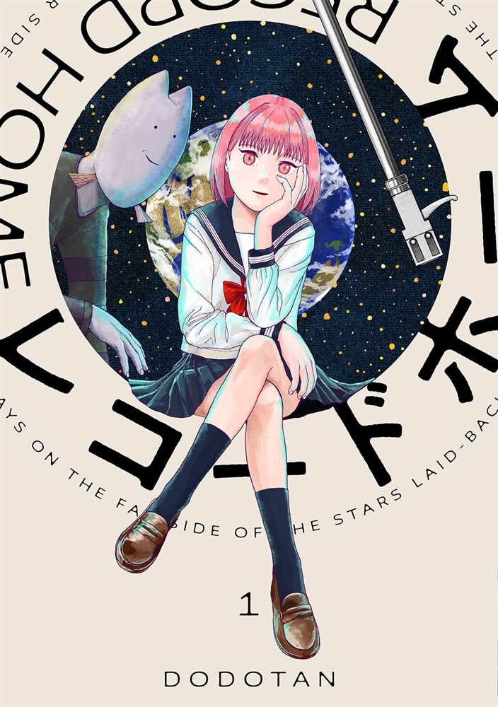 レコードホーム　（１）