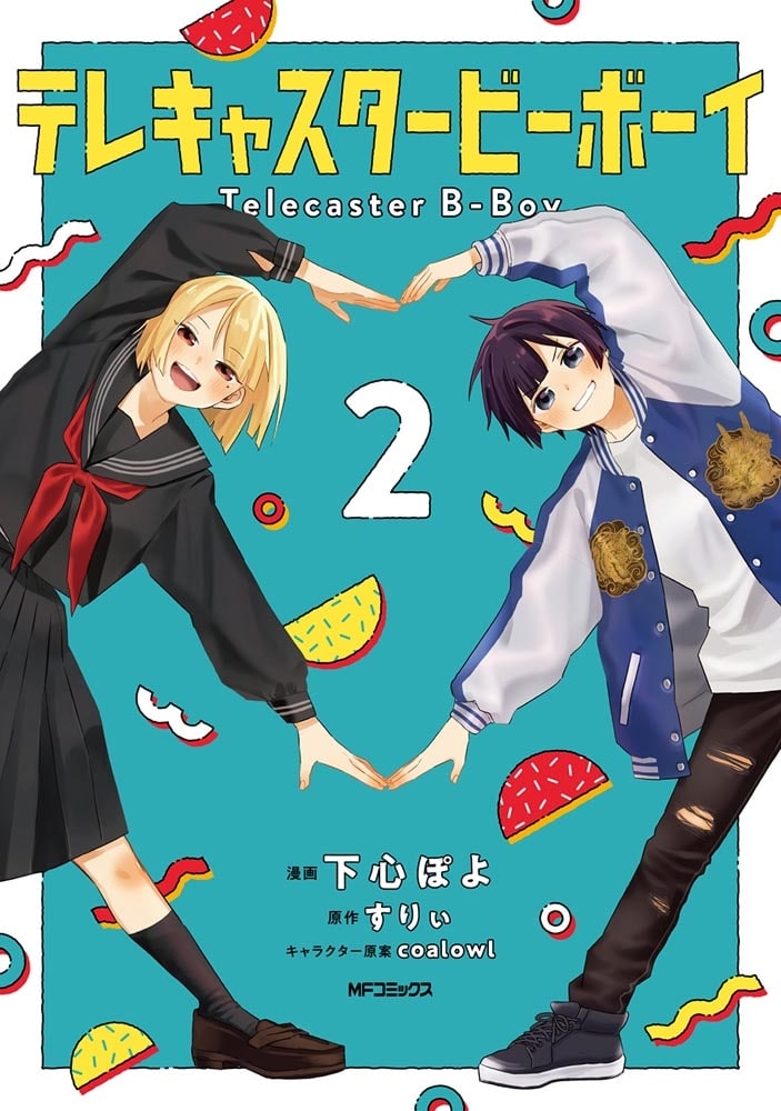 テレキャスタービーボーイ 2