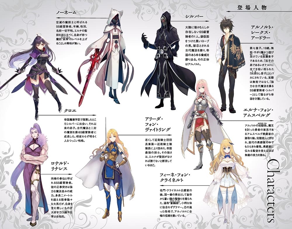 最強出涸らし皇子の暗躍帝位争い15 無能を演じるSSランク皇子は皇位継承戦を影から支配する