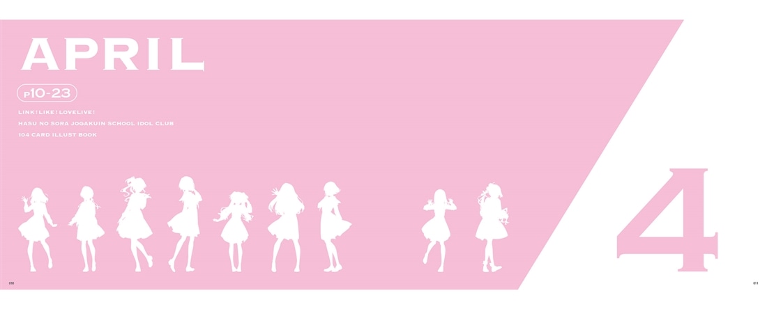 Link！Like！ラブライブ！104期カードイラストBOOK