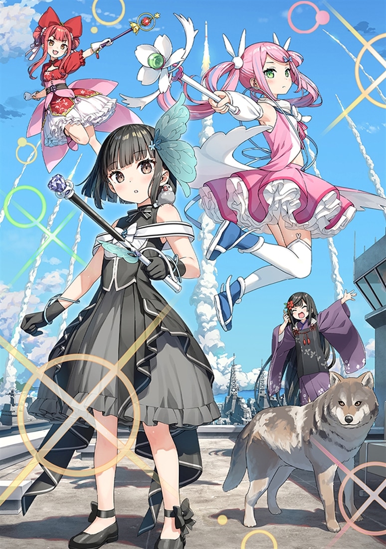 佐々木とピーちゃん　12　妖精界からの落とし物は、変態！　変態！　大変態！　～長きにわたるアップの末、魔法少女たちが活動を開始するようです～