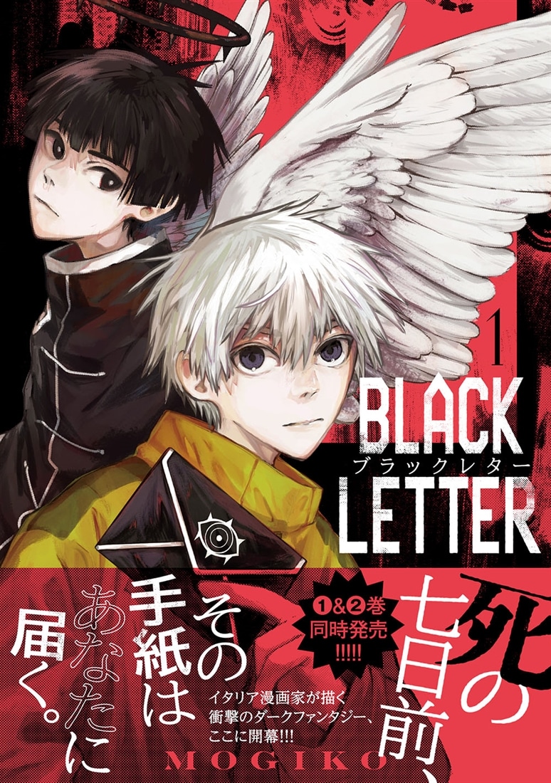 BLACK LETTER １