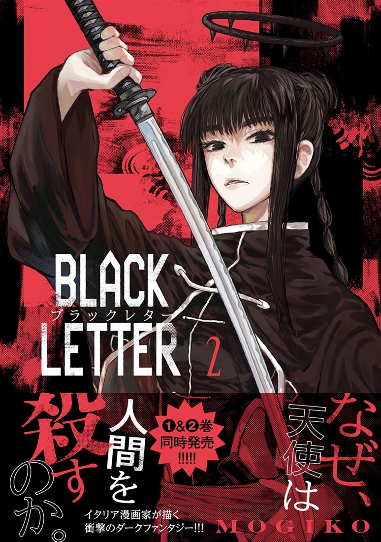 BLACK LETTER ２